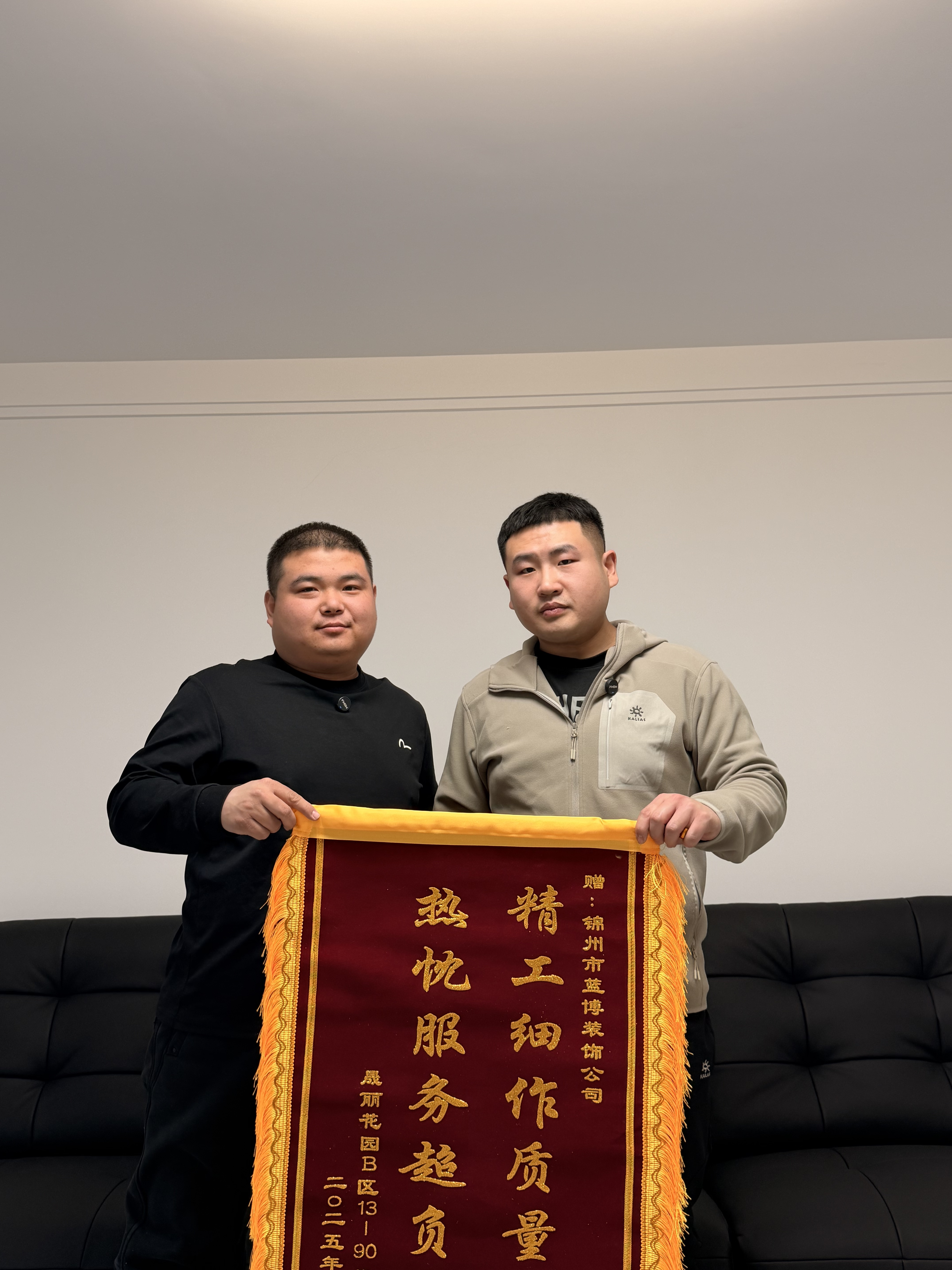 辽阳装饰